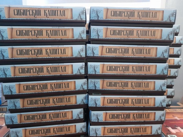 Настольную игру об истории Сибири выпустили в Тюмени