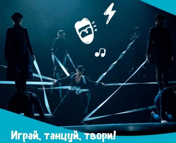 Финальный концерт "Школы Студвесны" пройдет в Тобольске 31 марта