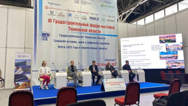 Московская архитектурная школа готова провести курс для проектировщиков арт-кластеров тюменского региона