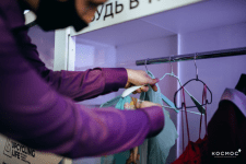 Бокс для обмена одежды открыли в МТЦ "Космос"