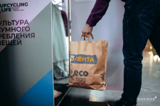 Бокс для обмена одежды открыли в МТЦ "Космос"