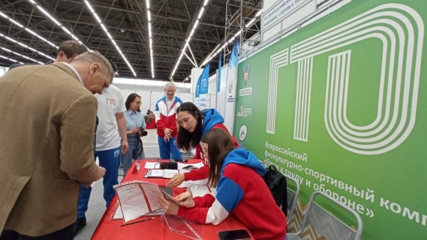 Нормативы ГТО могут сдать жители Тюмени на выставке "Охота и рыбалка"