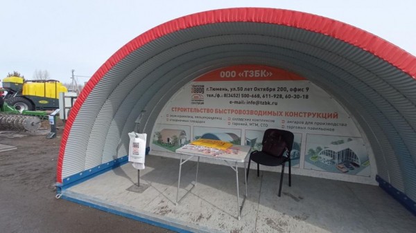 Посевные комплексы, миксеры-кормораздатчики и ангары показали на выставке "Тюмень Агро-2022" 