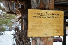 Предпринимателям Тюменской области показали, как эффективно развивать туризм Предпринимателям Тюменской области показали, как эффективно развивать туризм