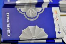 Чартерный рейс из Москвы доставил в Тюмень 180 туристов и представителей турагентств Чартерный рейс из Москвы доставил в Тюмень 180 туристов и представителей турагентств