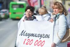 Волонтеры "Бессмертного полка" напомнили тюменцам  о людях, прошедших фашистские концлагеря