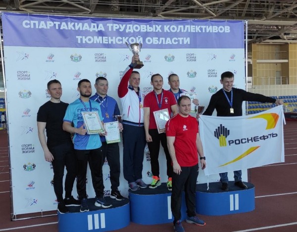 Лучших в дартсе и гиревом спорте выявили среди трудовых коллективов Тюменской области Лучших в дартсе и гиревом спорте выявили среди трудовых коллективов Тюменской области