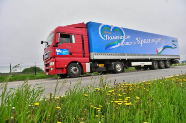 Две фуры с гуманитарной помощью отправились из Тюменской области в Краснодон 