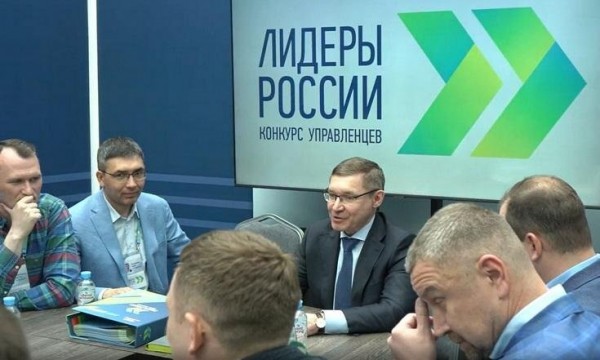 Шесть представителей Тюменской области выступают в суперфиналe конкурса "Лидеры России" Шесть представителей Тюменской области выступают в суперфиналe конкурса "Лидеры России"