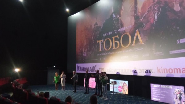 Специальный показ фильма "Тобол" прошел в Тюмени ко дню рождения Петра Великого Специальный показ фильма "Тобол" прошел в Тюмени ко дню рождения Петра Великого