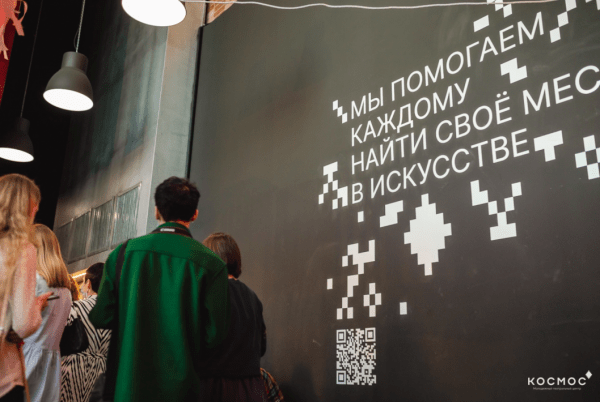 Тюменцы реализуют семь творческих проектов при поддержке магистрантов Школы-студии МХАТ