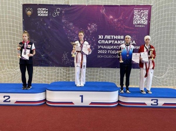 Тхэквондистка из Тюмени завоевала золото на XI летней спартакиаде учащихся России