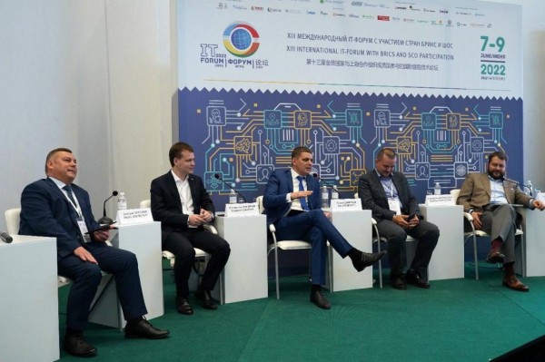 Опыт Тюменской области в цифровой трансформации представлен на IT-форуме в Югре