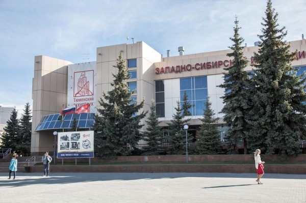 Молодые тюменцы получат до полумиллиона рублей за инновационные проекты
