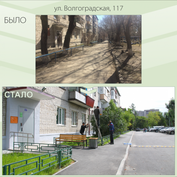 
#БылоСтало: популярность пришлась ко двору&hellip;
