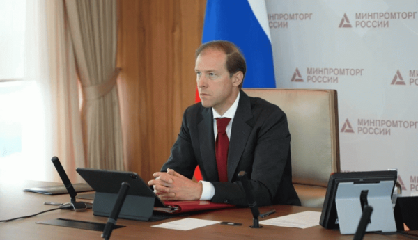 Денис Мантуров  назначен куратором Уральского федерального округа