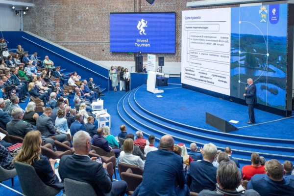 Семь муниципалитетов Тюменской области представили инвестиционный потенциал на втором&nbsp;акселераторе