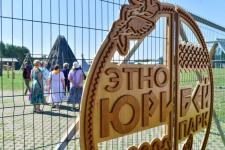 С культурой народов Тюменской области знакомят в этнографическом парке-музее "Юрибей"