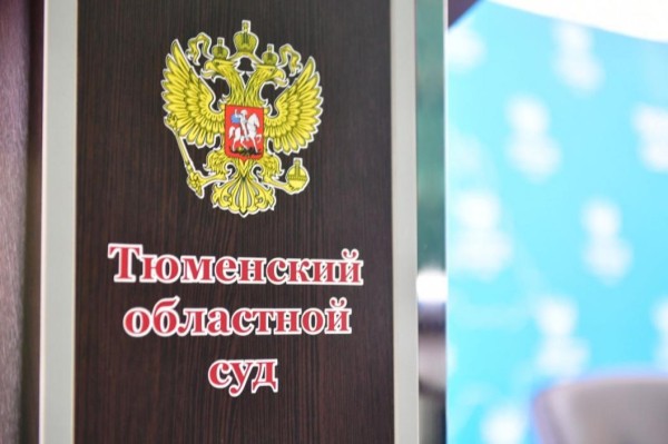 Тюменца за приставания к пятилетней девочке заключили под стражу до 30 октября 