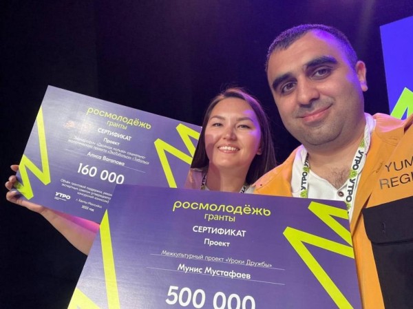 Тюменец на форуме "УТРО" выиграл полмиллиона рублей на межкультурный проект "Уроки дружбы" 