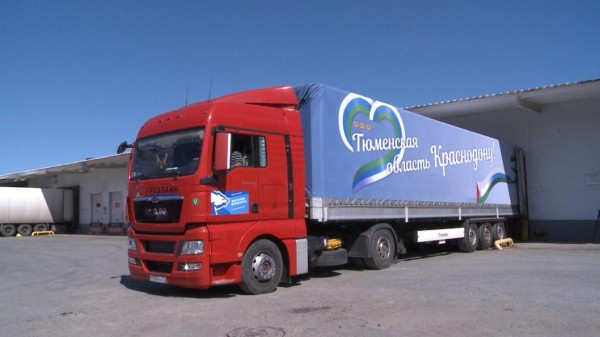 Две фуры с гуманитарной помощью отправились из Тюмени в Краснодон