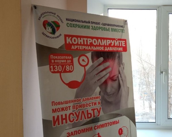 Большую мандалу раскрасят тюменцы ко Всемирному дню сердца