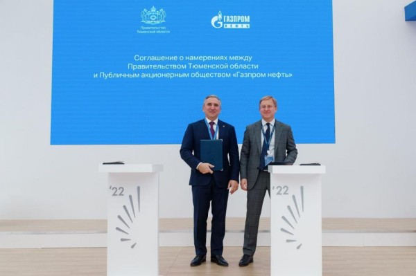 Инвестсоглашение на два миллиарда рублей заключила Тюменская область и компания "ЭнергоТехСервис"