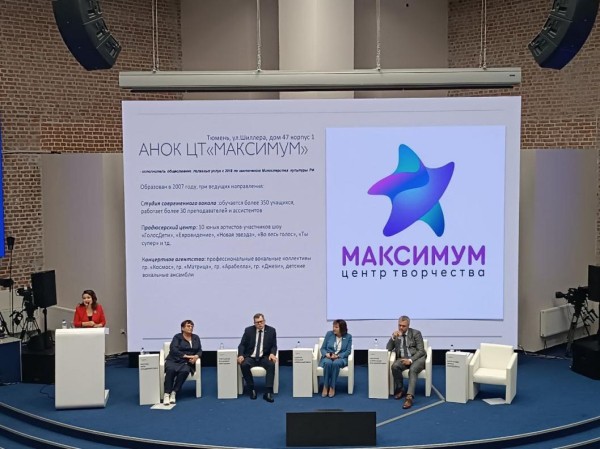 В Тюменской области число НКО увеличилось в пять раз за пять лет