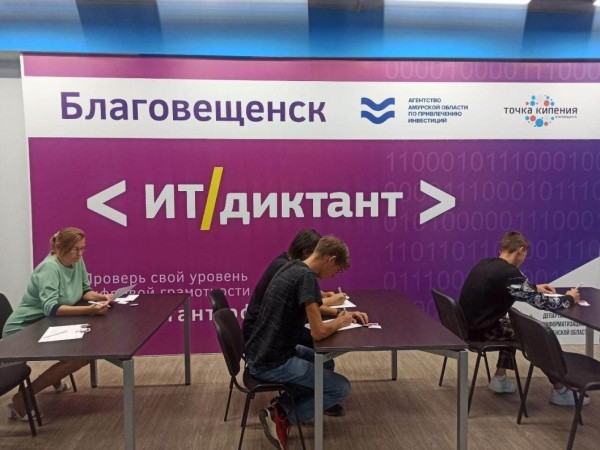 Александр Моор: "IT-диктант" - яркий пример развития тюменской идеи до федерального уровня