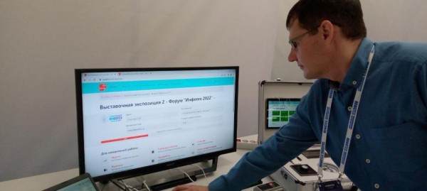 Противопожарную систему тюменского разработчика используют более 2 тысяч ТЦ и промпредприятий России