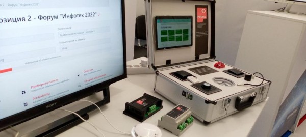 Противопожарную систему тюменского разработчика используют более 2 тысяч ТЦ и промпредприятий России