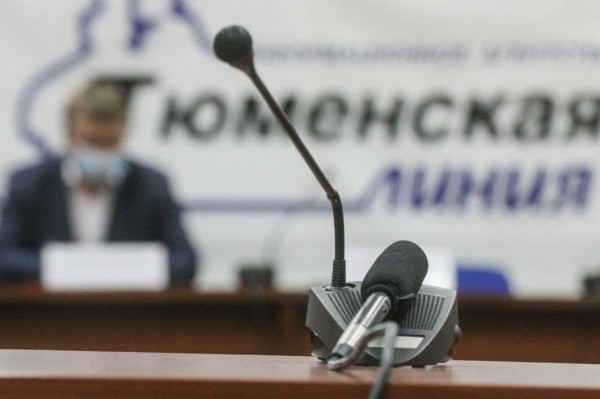 Трансляция пресс-конференции, посвященной  Тюменскому цифровому форуму "ИНФОТЕХ"