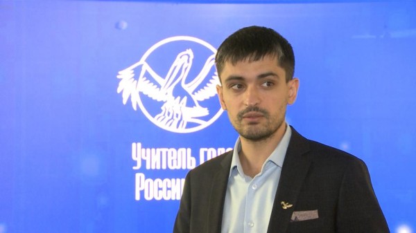 Геннадий Старунов: на конкурсе "Учитель года России" педагог показывает, насколько красив его предмет