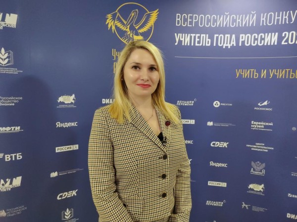 Лауреат из Мордовии назвала конкурс "Учитель года России &ndash; 2022" мощным мотиватором личностного роста