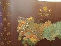 В Тюменской области презентовали федеральный проект "Музейные маршруты России"