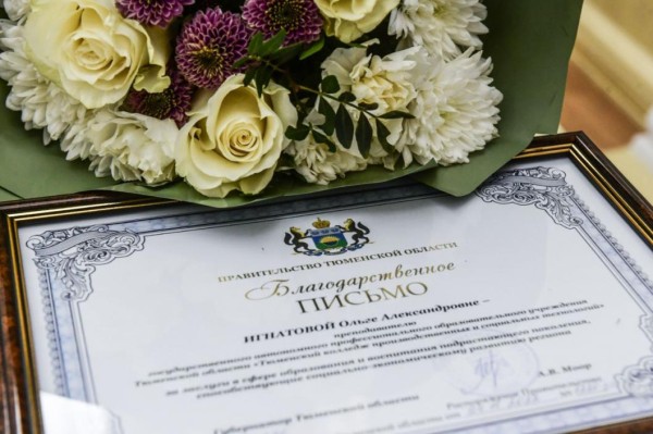 Александр Моор поздравил победителей и призеров двух Национальных чемпионатов профмастерства