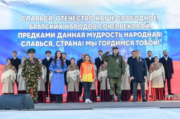89 регионов России отмечают День народного единства  