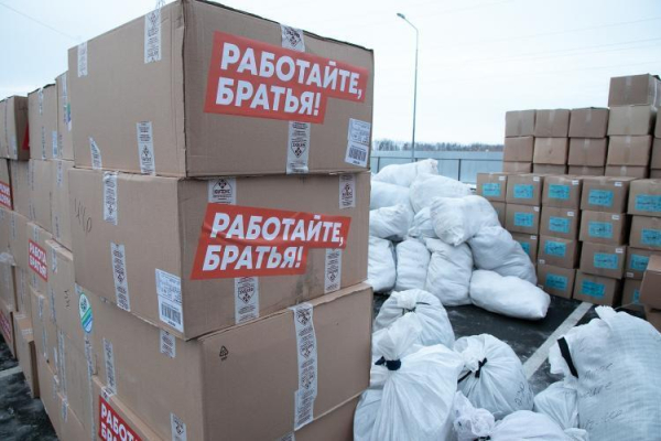 Тюменцы собрали более 8 млн рублей за два дня акции "100 миллионов для Победы"