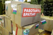 Мобилизованным тюменцам подготовили четвертую за неделю партию дополнительного оборудования и амуниции 