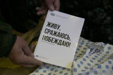 Мобилизованным тюменцам подготовили четвертую за неделю партию дополнительного оборудования и амуниции 
