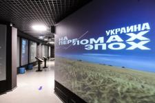 Уникальную мультимедийную выставку об Украине открыли в Тюмени