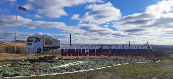 На Донбассе появился пункт технической поддержки бойцов Тюменской области