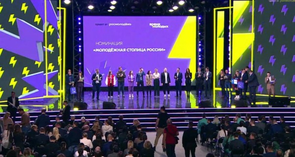 Нижний Новогород &ndash; молодежная столица России в 2023 году