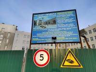 Школу на 1200 мест возведут в "Ямальском 2" Тюмени к июлю 2023 года Школу на 1200 мест возведут в "Ямальском 2" Тюмени к июлю 2023 года