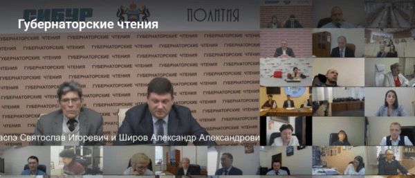  Александр Широв оценил перспективы экономики Тюменской области