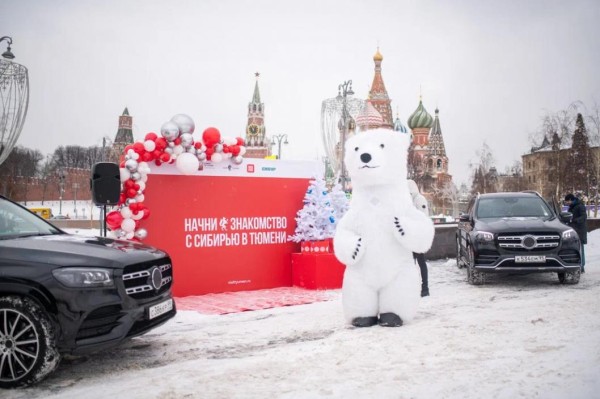 "Сибирские каникулы" представляют москвичам и гостям столицы туристические возможности Тюменской области