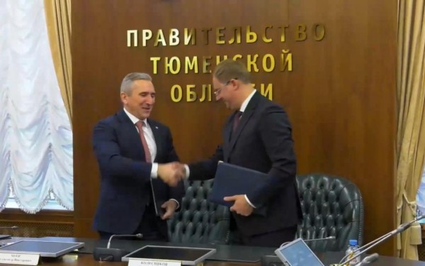 Правительство Тюменской области подписало соглашение о сотрудничестве с РЖД на три года