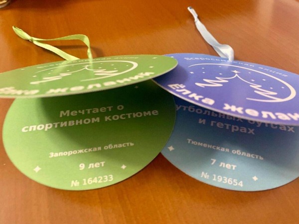 Александр Моор принял участие в Елке желаний