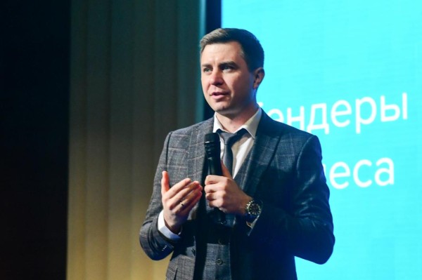 Более 50 заказчиков, поставщиков и инвесторов участвуют в Тендерном форуме в Тюмени