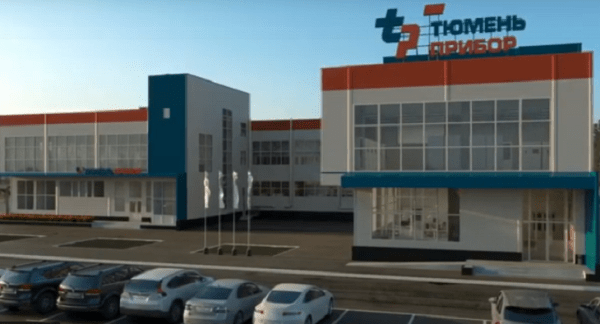 Датчики давления нового поколения из отечественных комплектующих запускает в производство  "Тюмень Прибор"